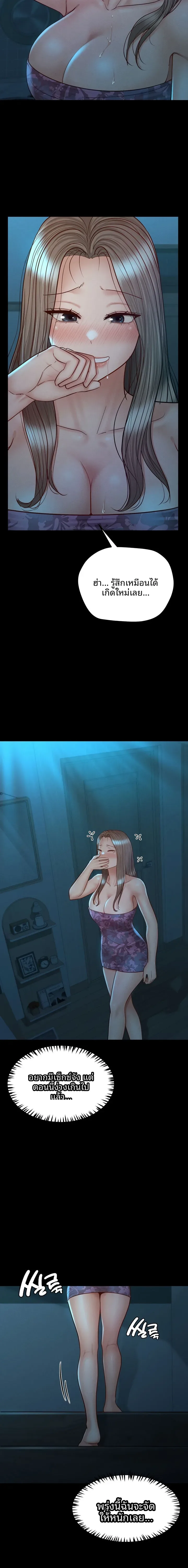 page-16
