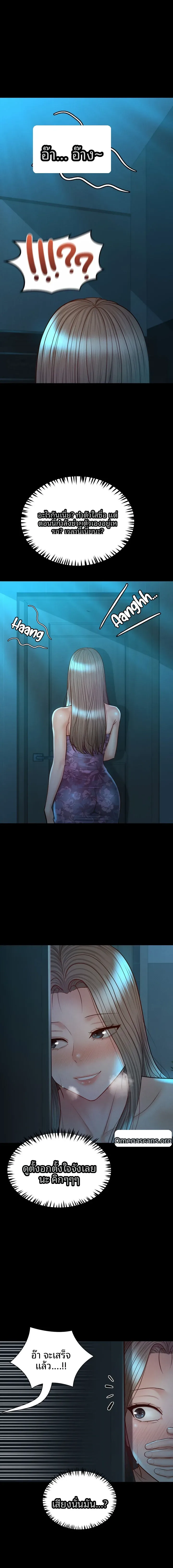 page-17