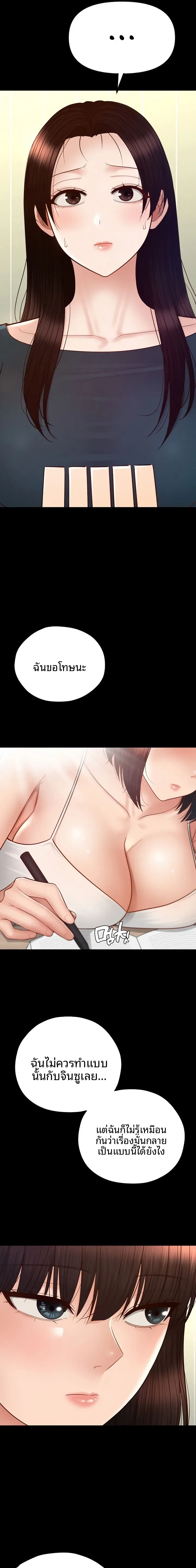 page-15