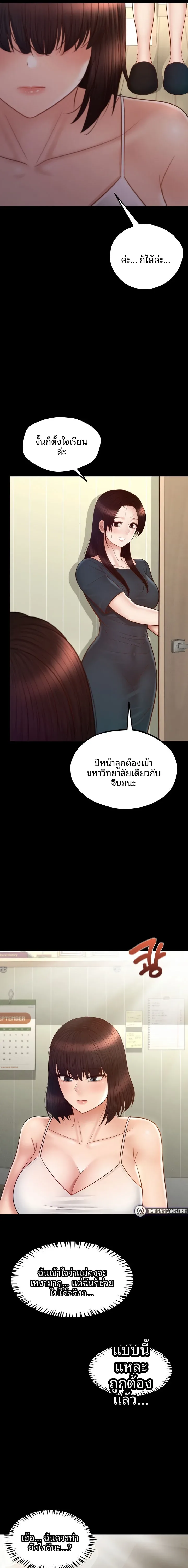 page-17