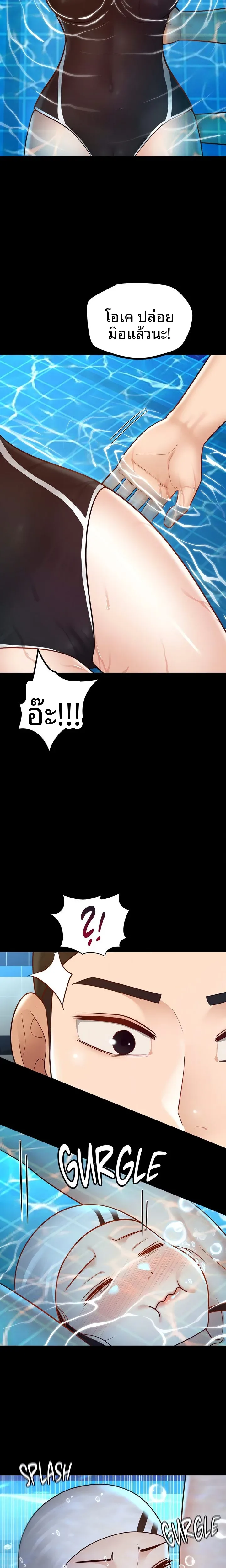 page-9