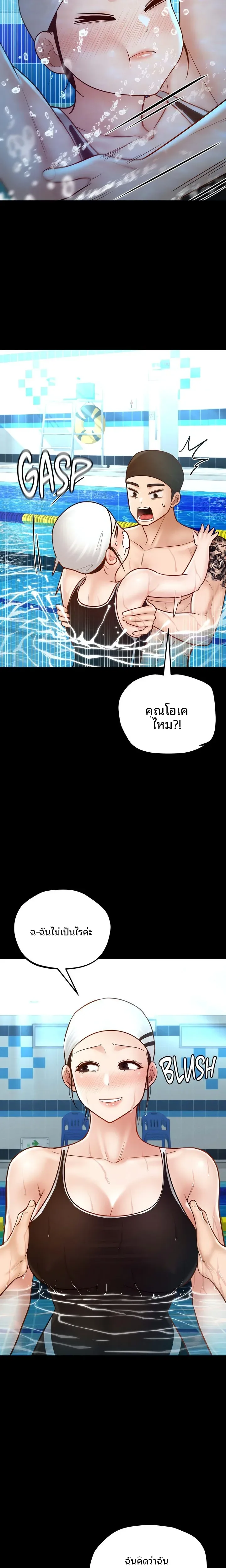page-10