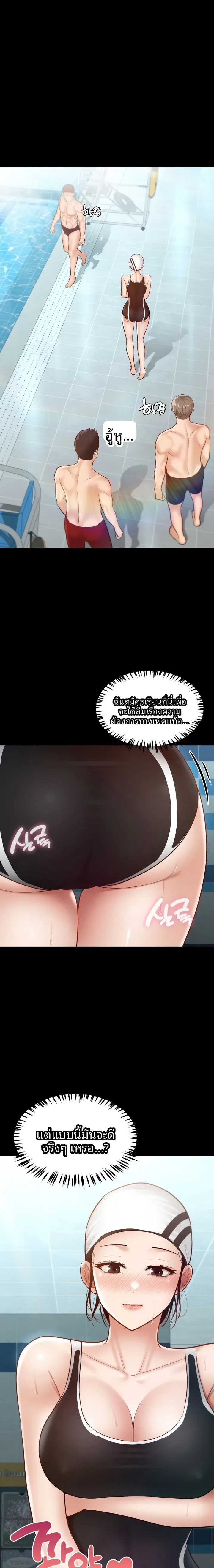 page-19