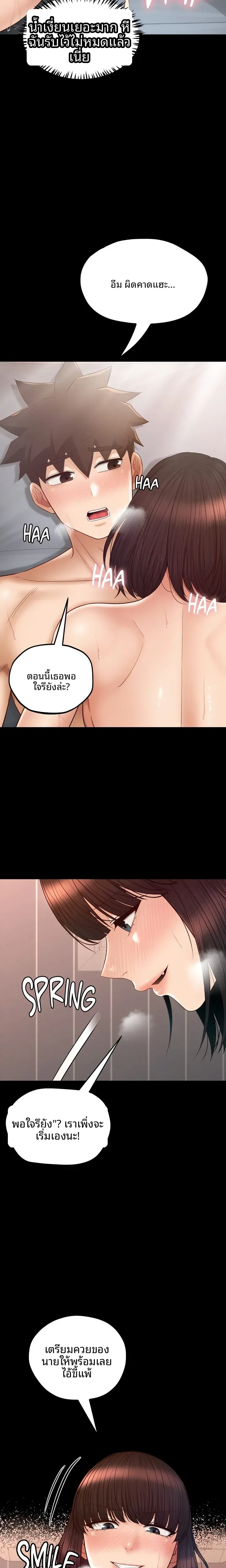 page-8