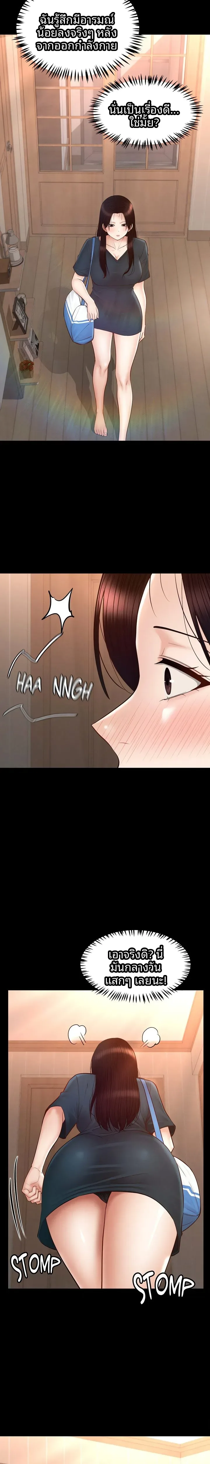 page-10