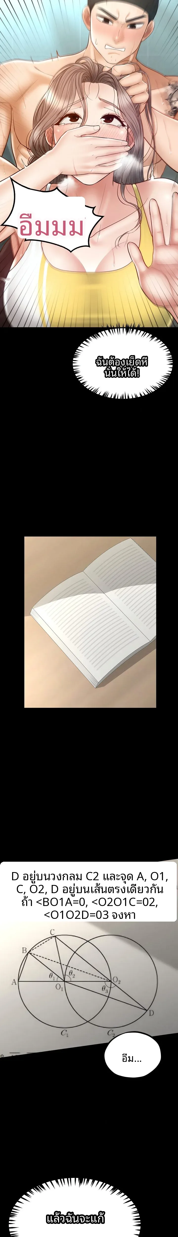 page-14