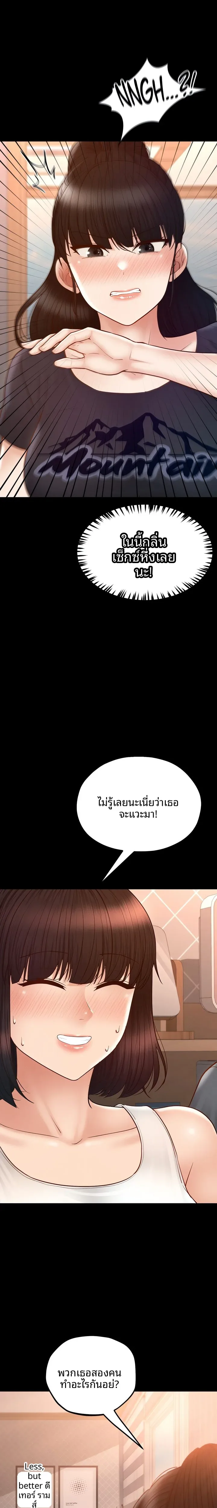 page-5