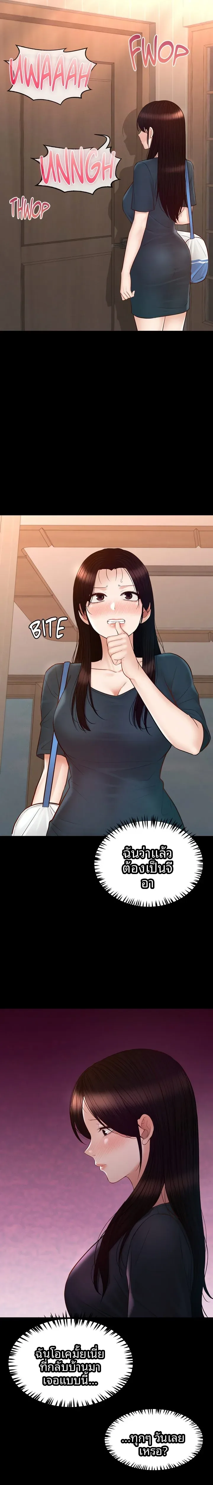 page-11