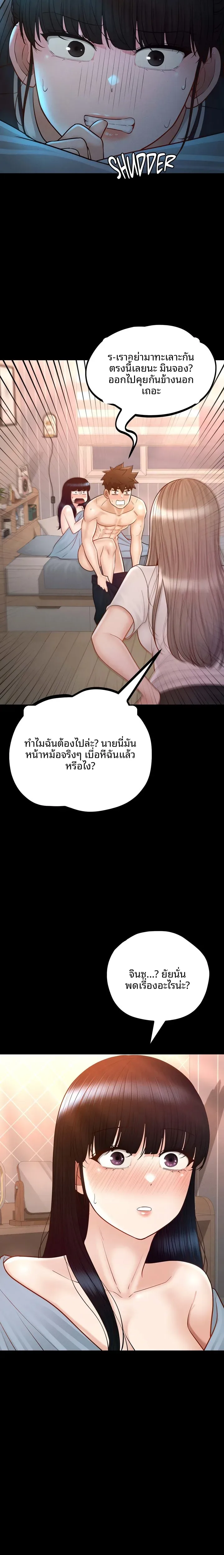 page-4