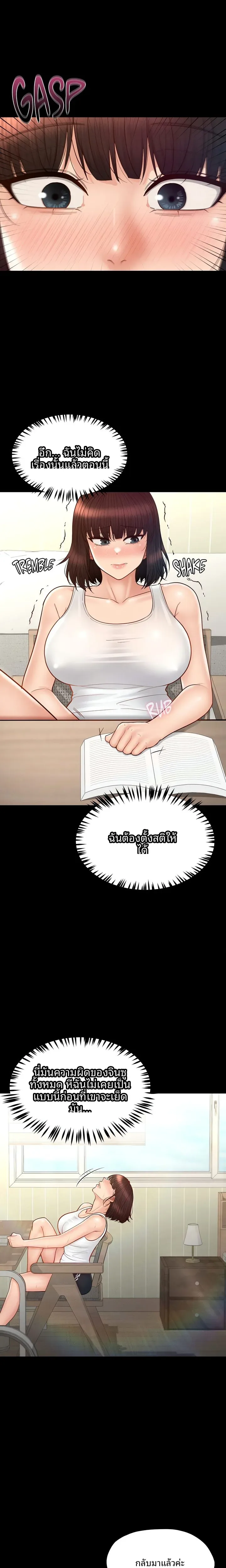 page-16
