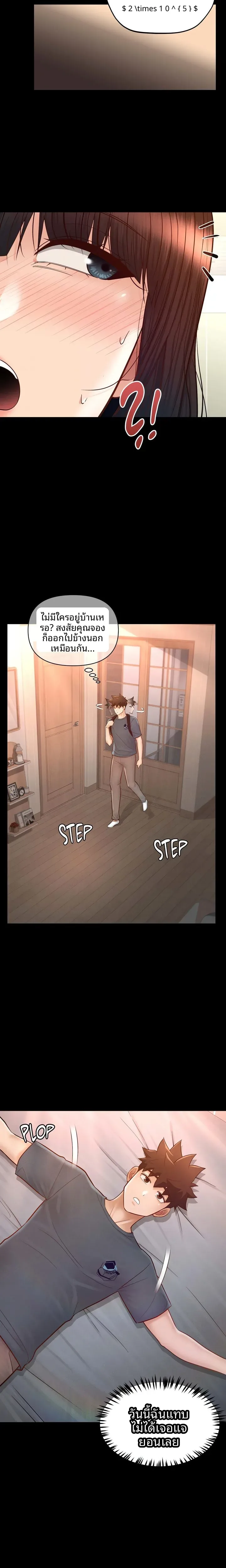 page-17