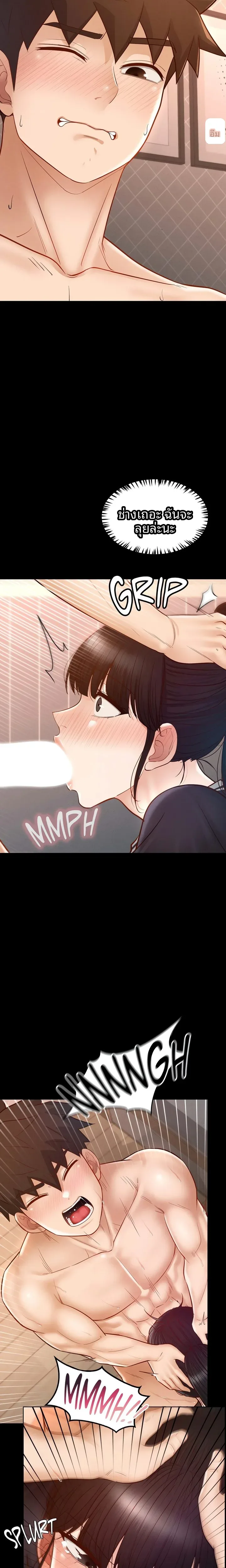 page-4