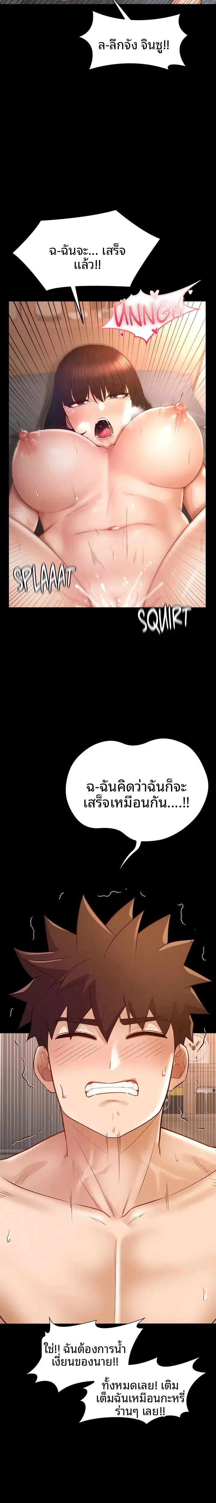 page-14