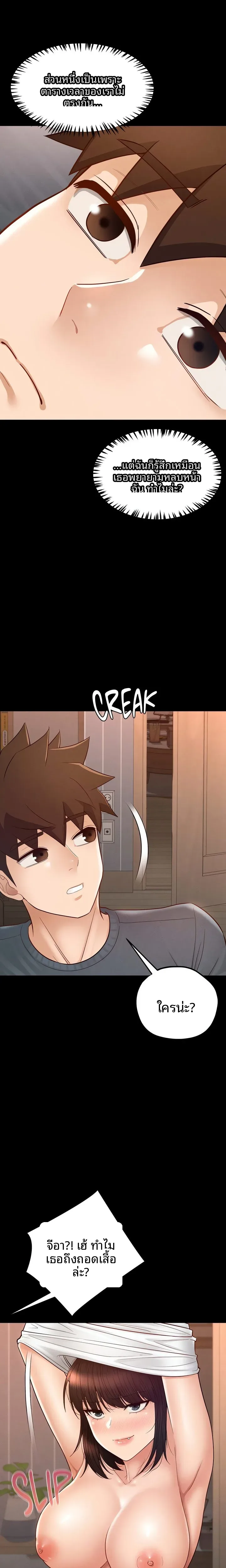 page-18