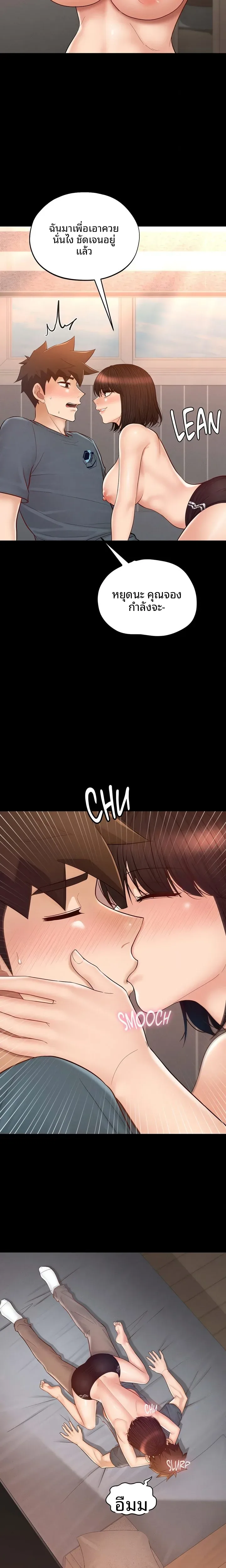 page-19