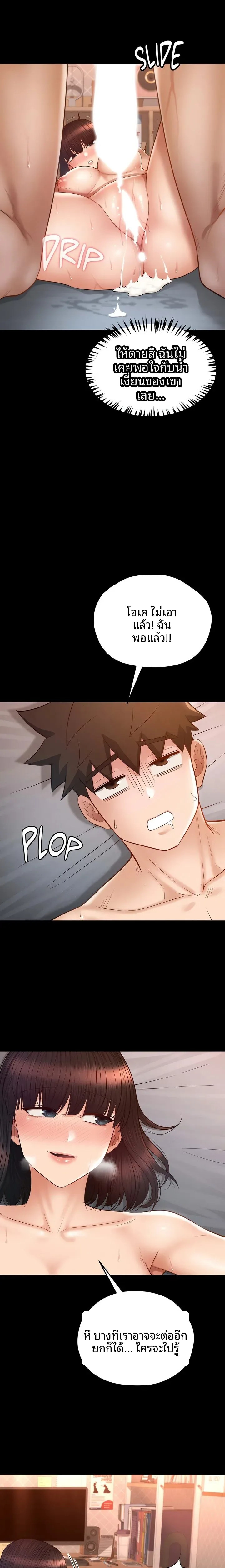 page-16