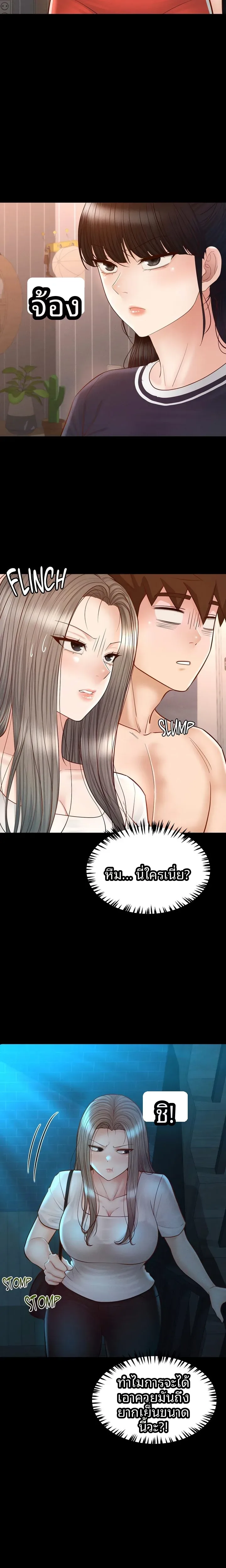 page-8