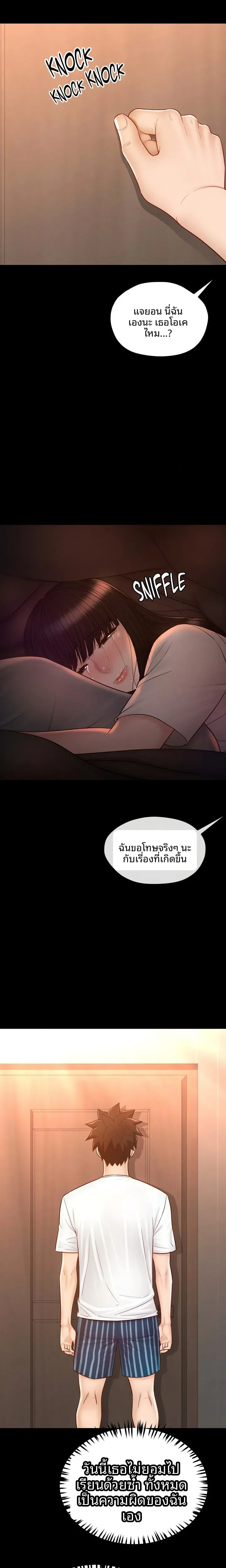page-5