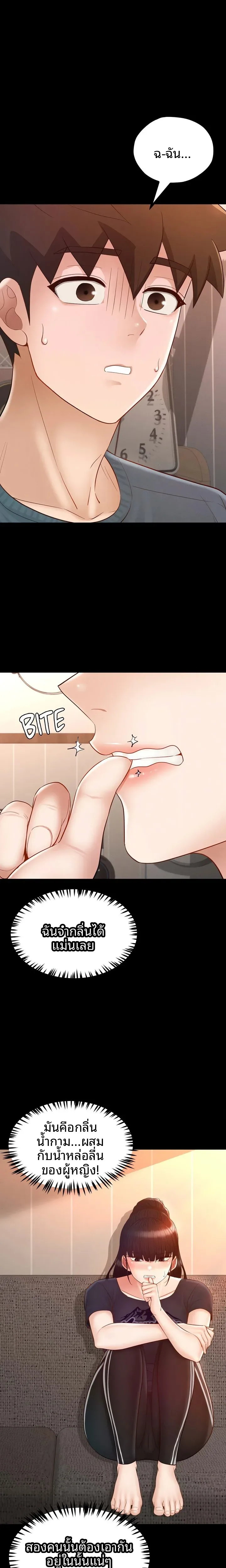 page-10