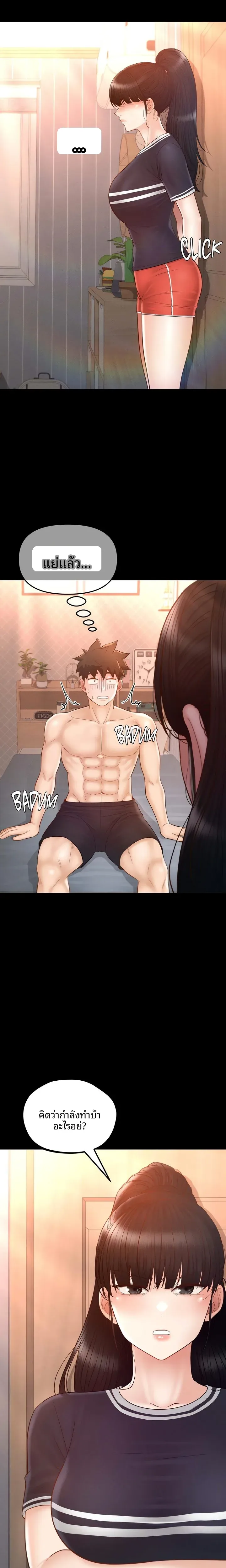 page-9