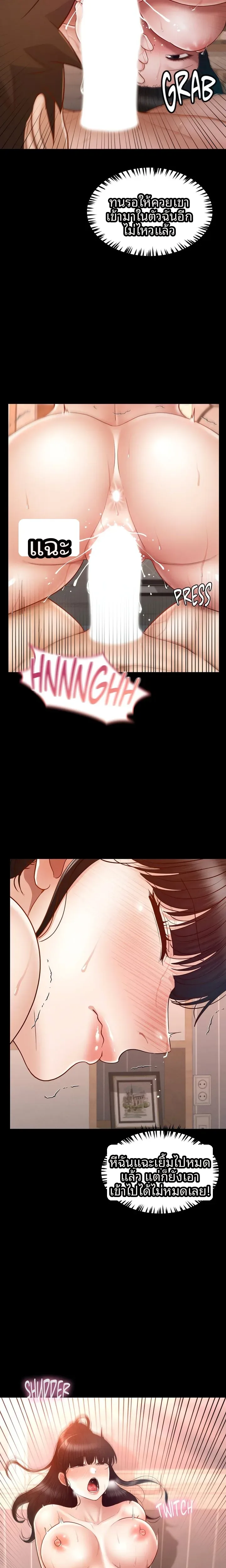 page-8