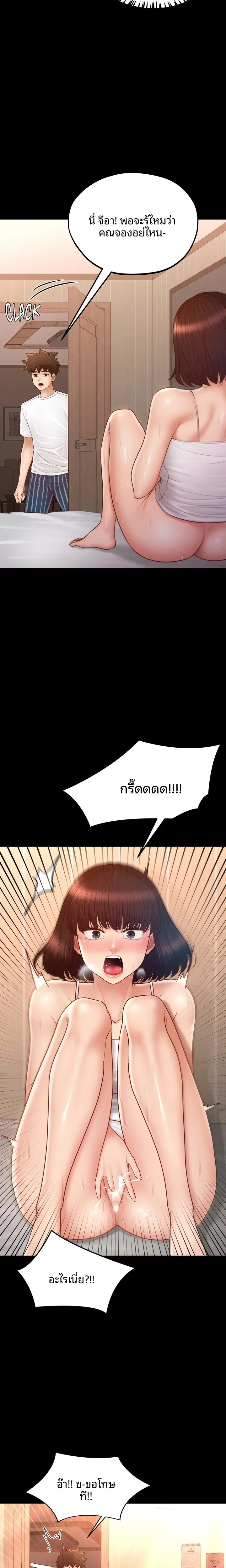 page-7