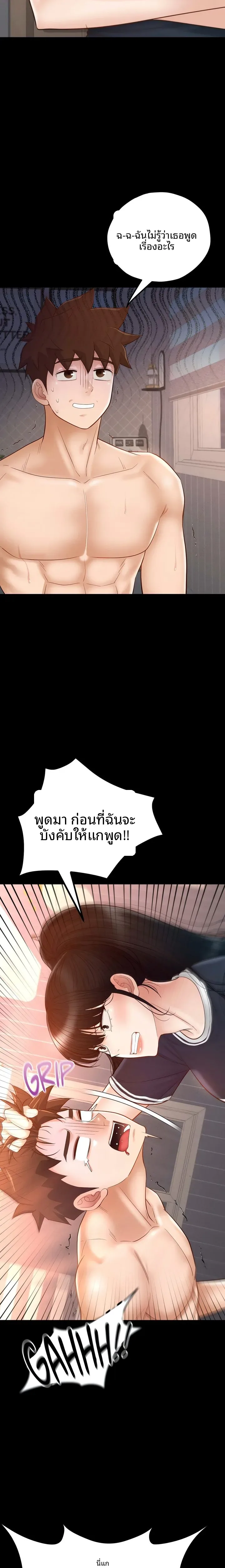 page-10
