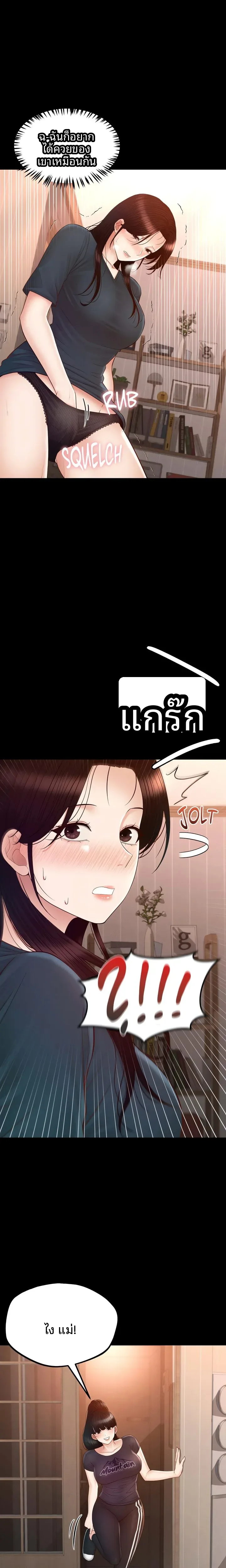 page-19