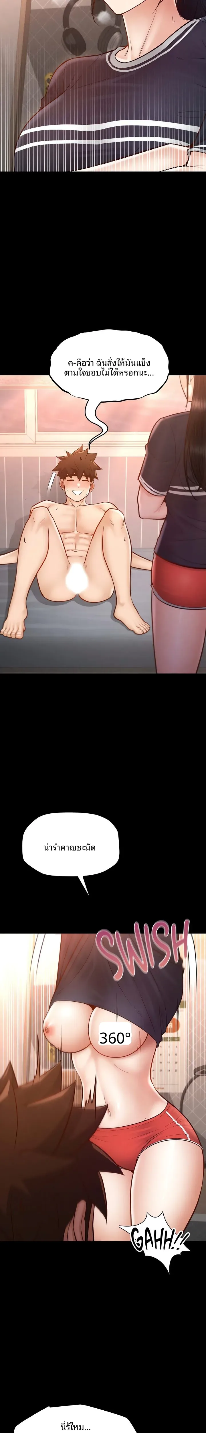 page-9