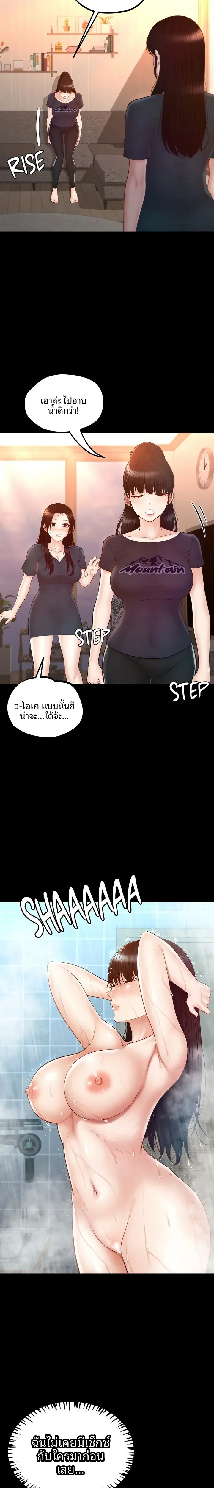 page-13
