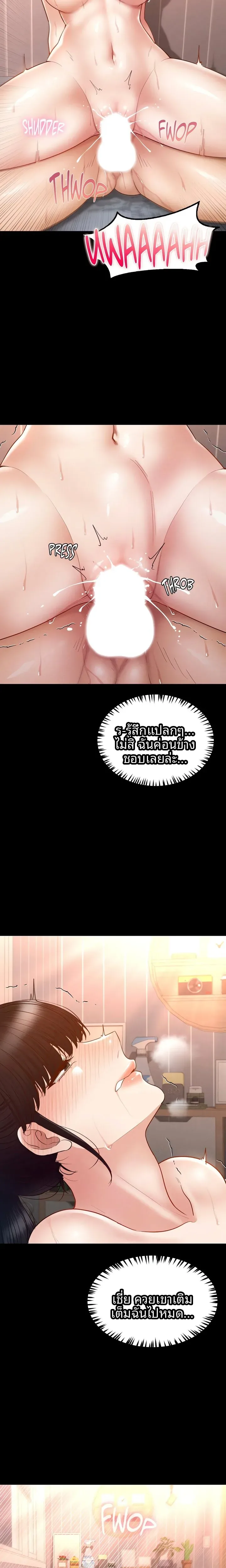 page-9