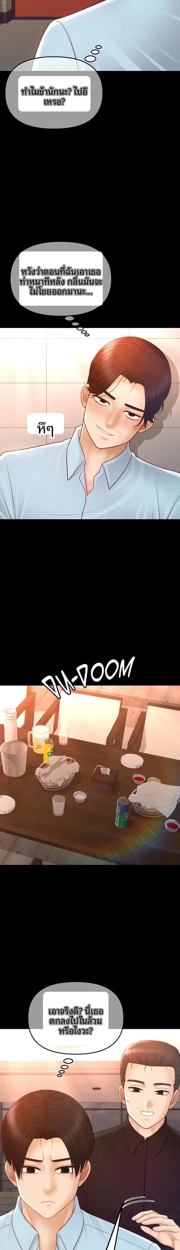 page-7