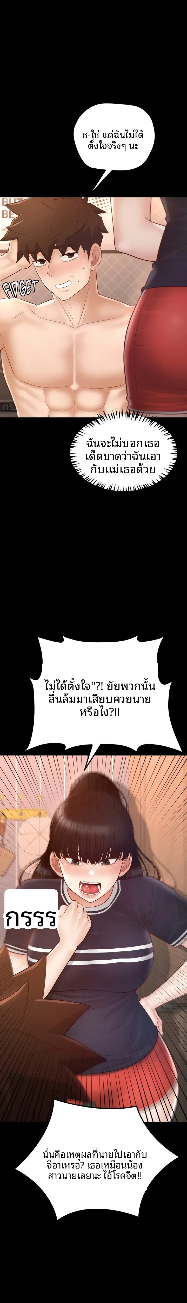page-12