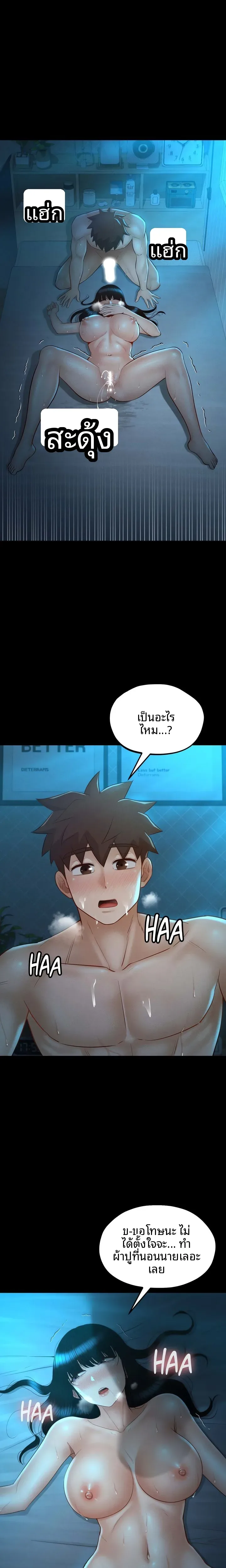 page-13