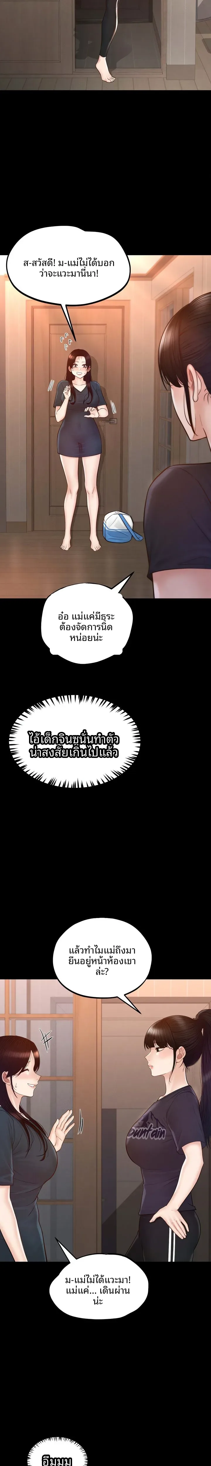 page-20