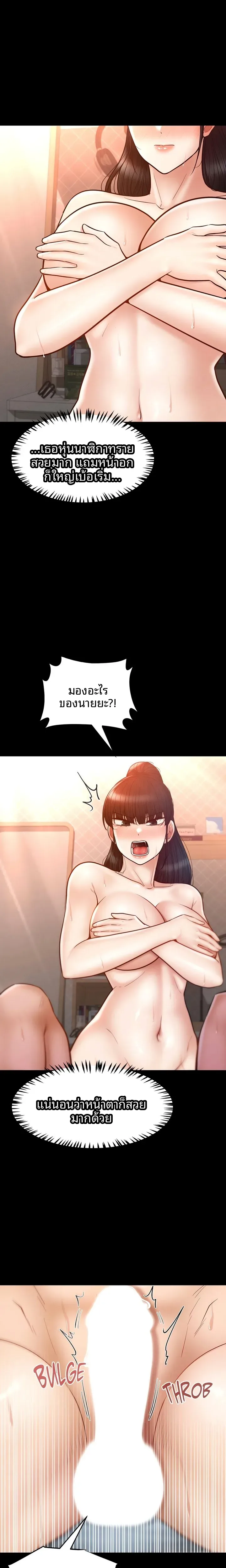 page-11