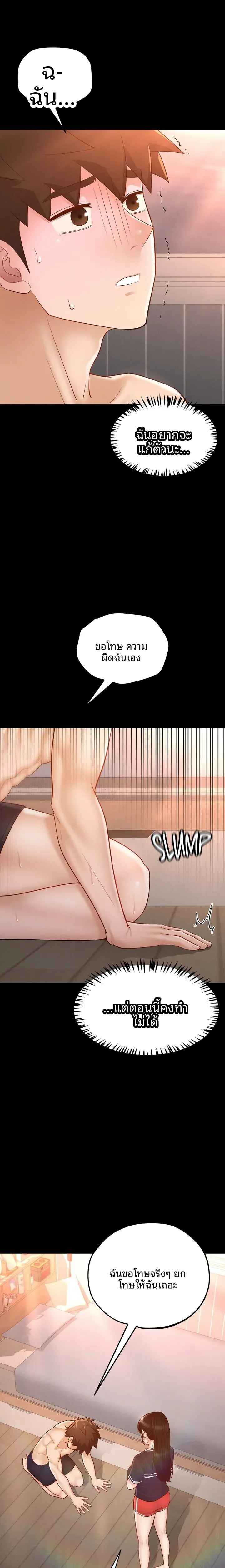 page-13