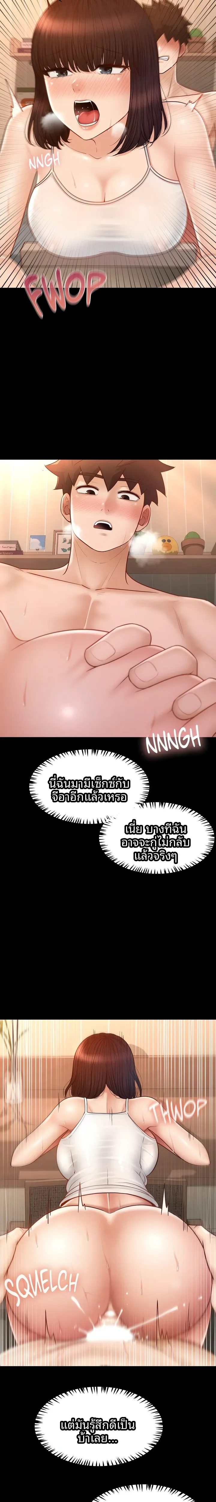 page-10