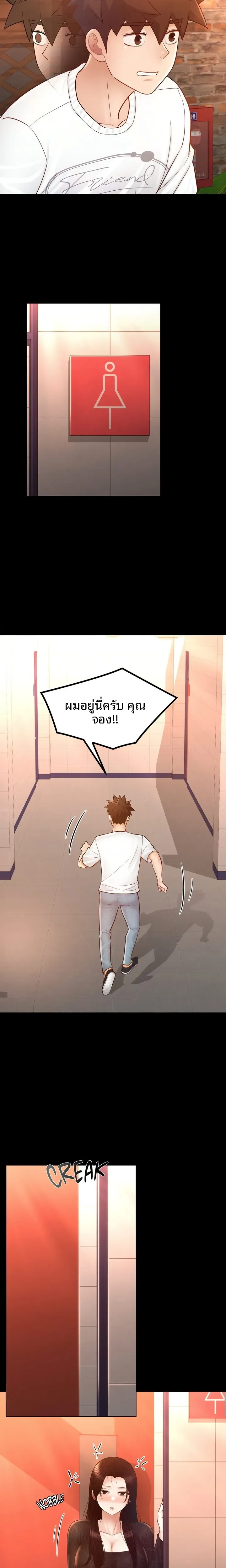 page-9