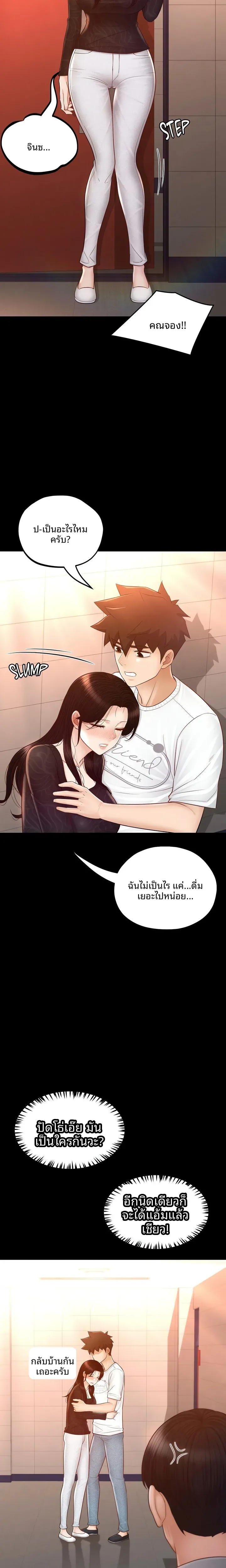page-10