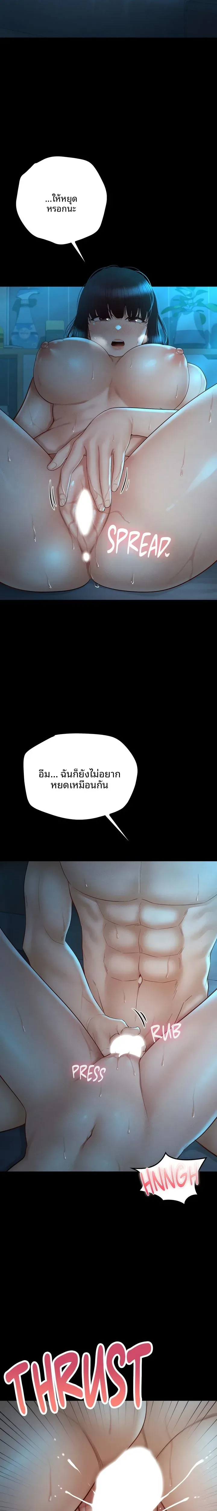 page-15