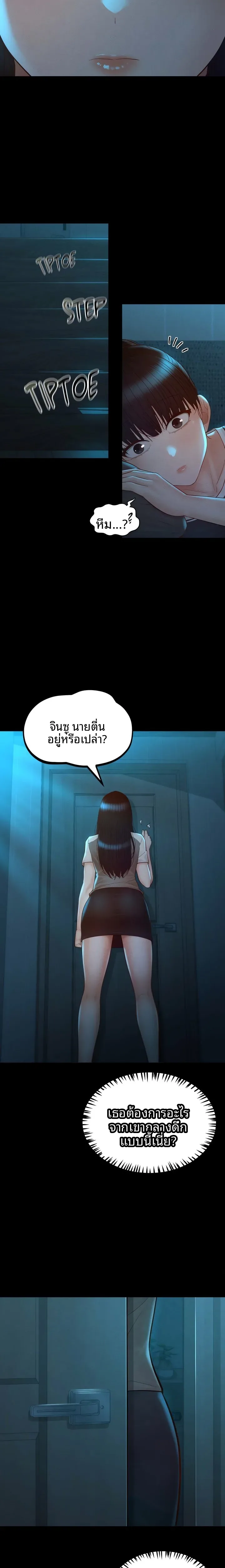 page-17