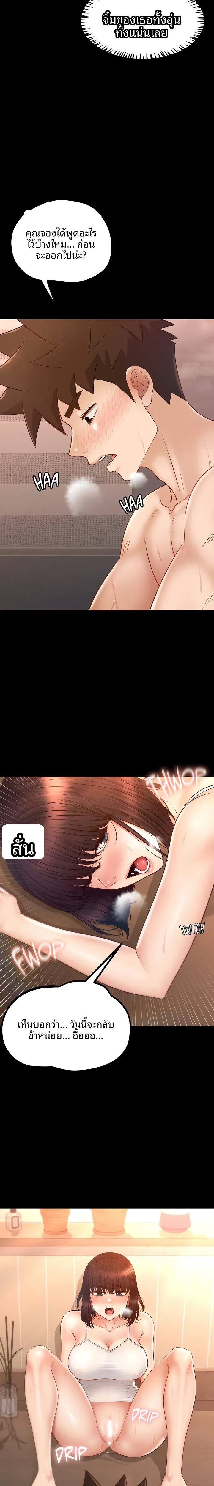 page-11