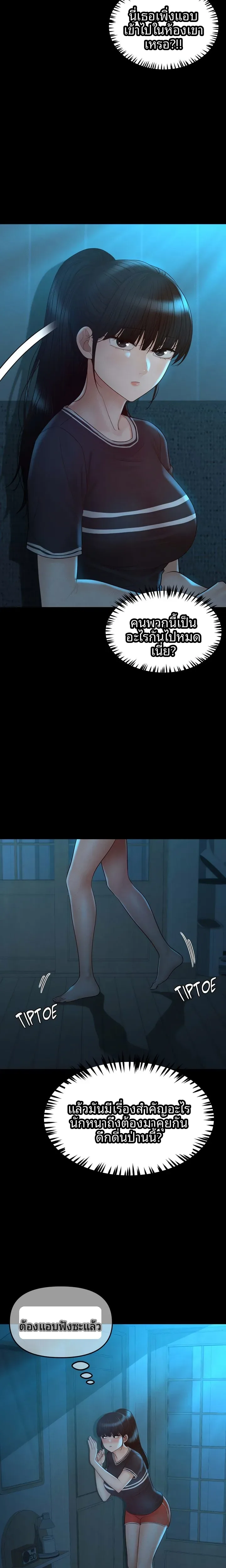 page-18