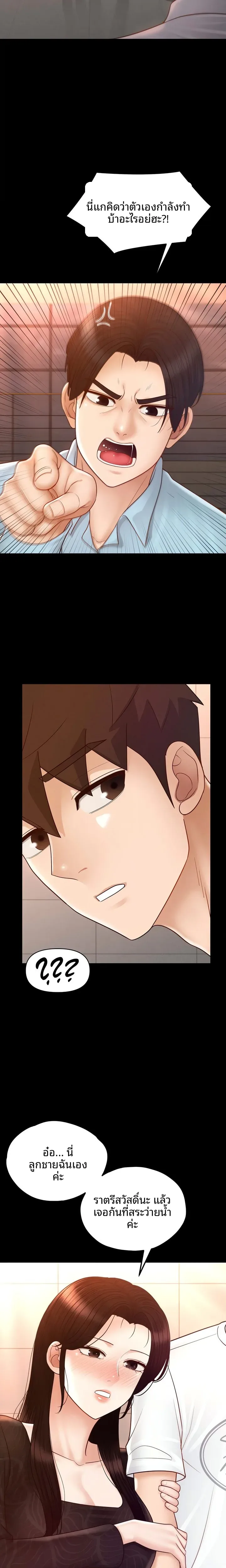 page-11