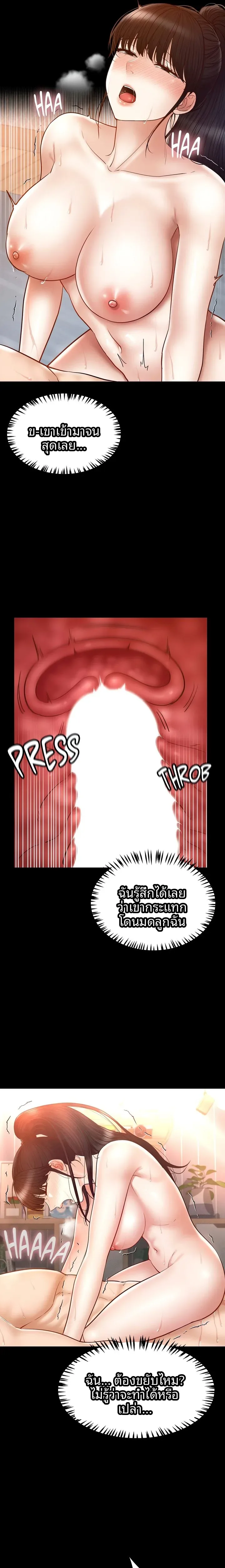 page-14