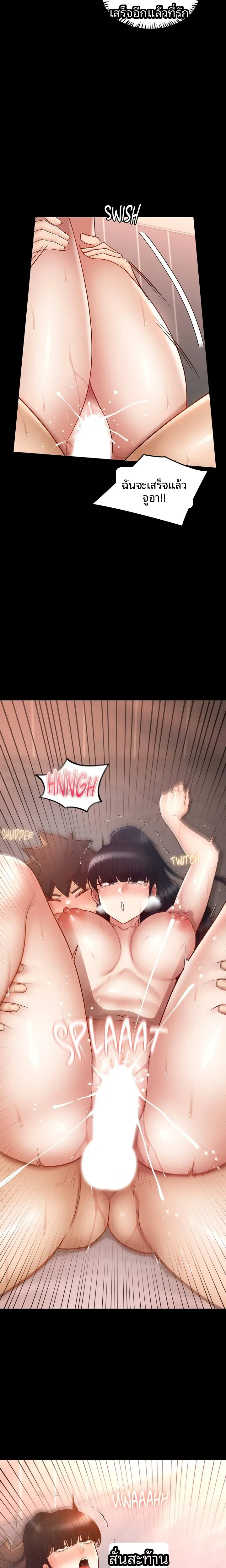 page-13