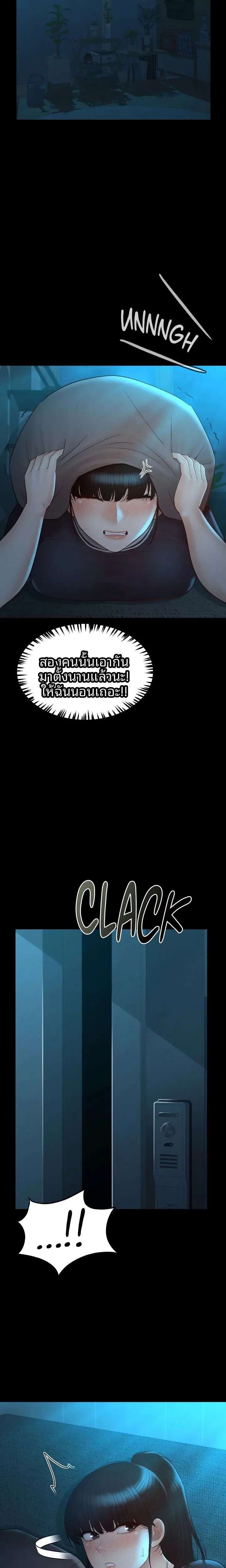page-17