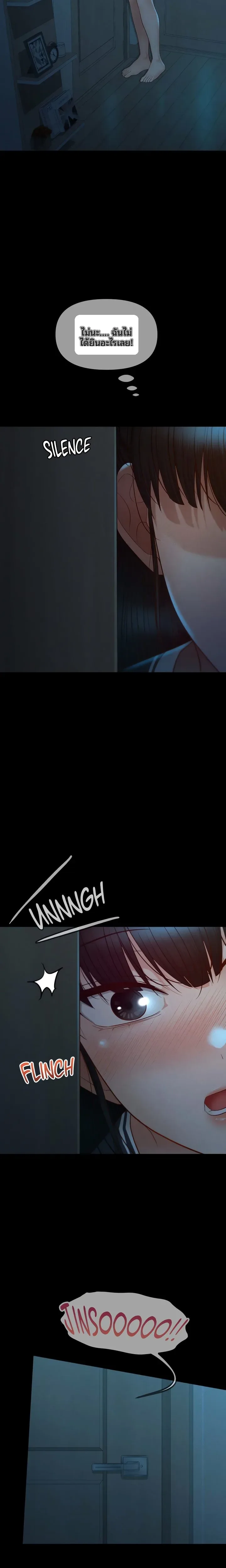 page-19