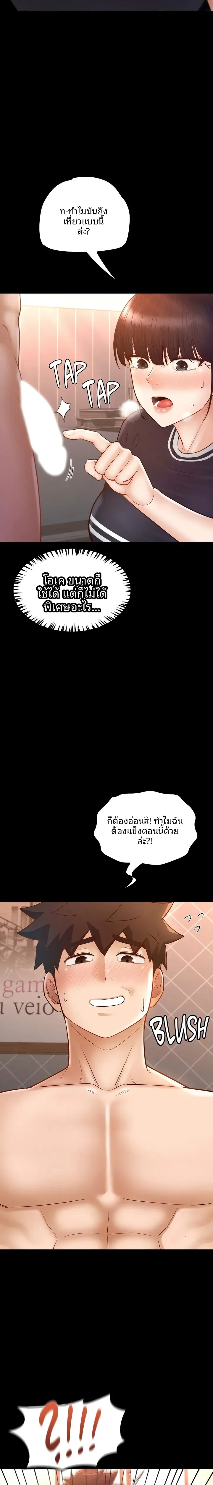 page-17